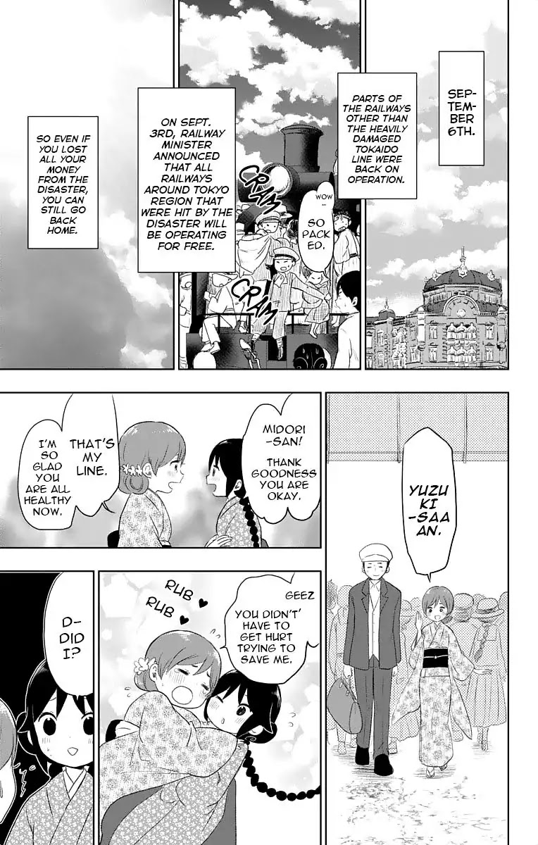 Taisho Wotome Otogibanashi Chapter 22 page 18 - Chapter 22: Eyes of Determination