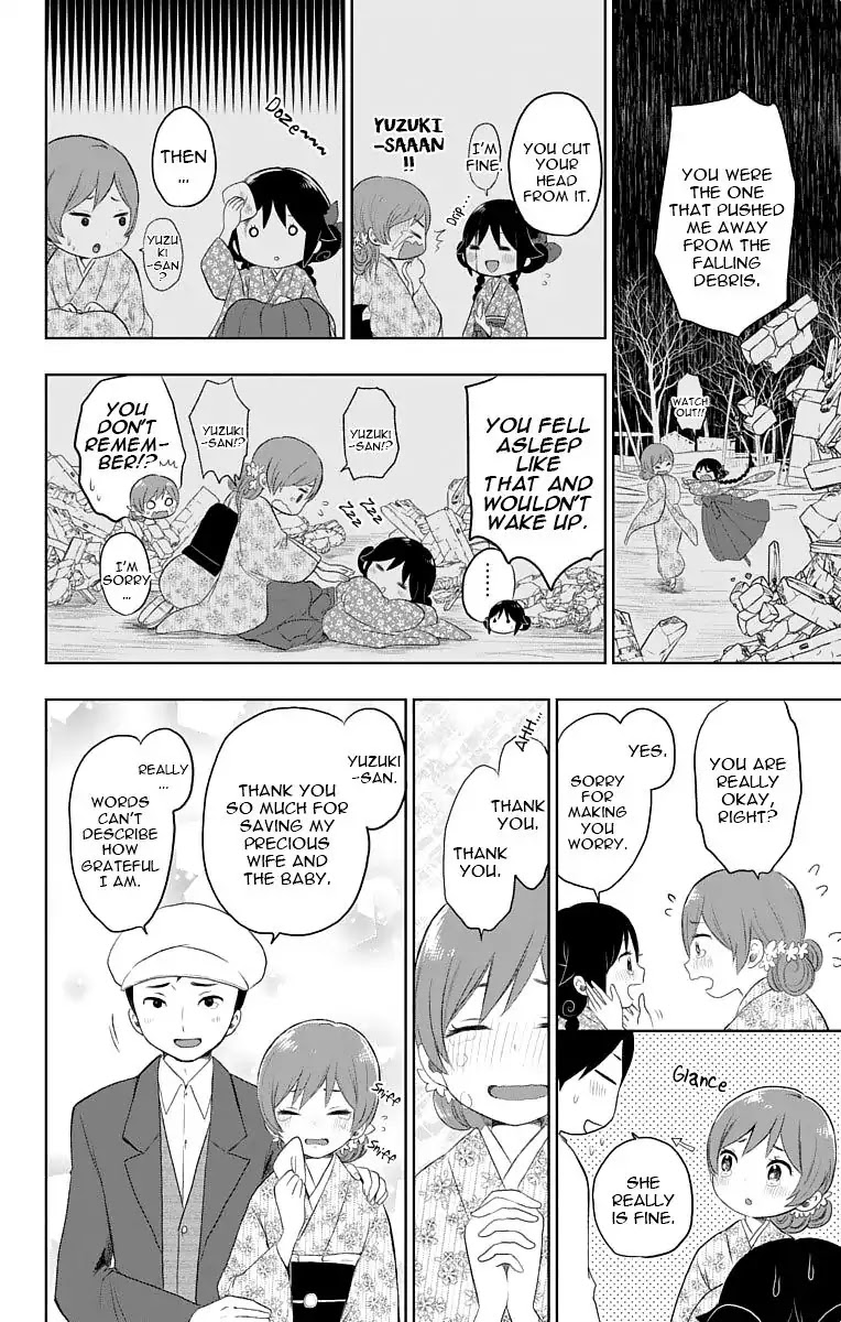 Taisho Wotome Otogibanashi Chapter 22 page 19 - Chapter 22: Eyes of Determination