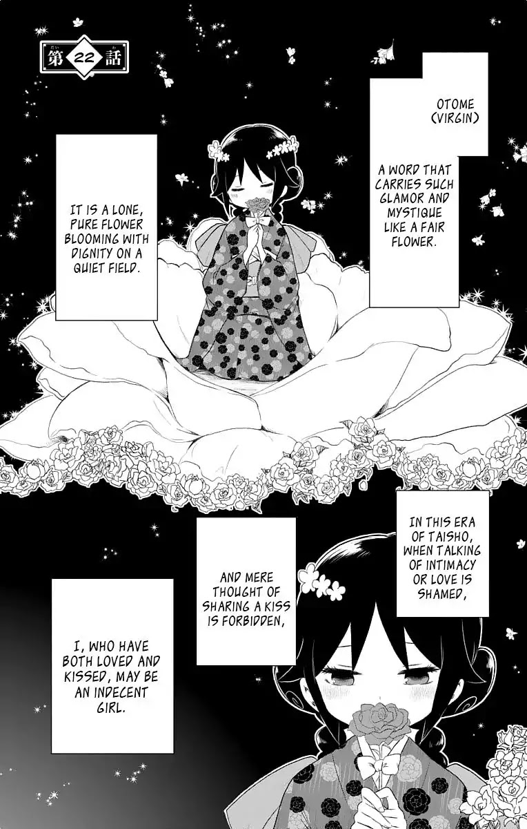 Taisho Wotome Otogibanashi Chapter 22 page 2 - Chapter 22: Eyes of Determination