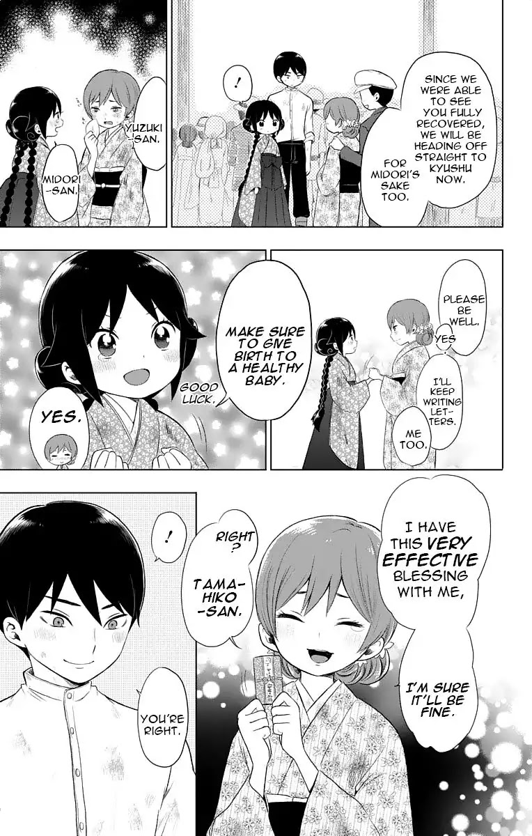 Taisho Wotome Otogibanashi Chapter 22 page 20 - Chapter 22: Eyes of Determination