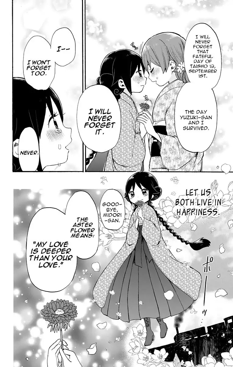 Taisho Wotome Otogibanashi Chapter 22 page 21 - Chapter 22: Eyes of Determination