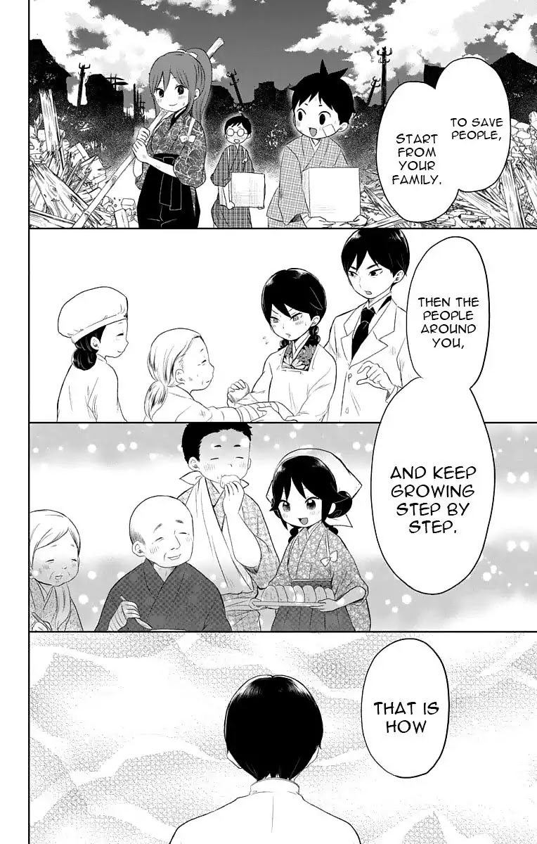 Taisho Wotome Otogibanashi Chapter 22 page 25 - Chapter 22: Eyes of Determination