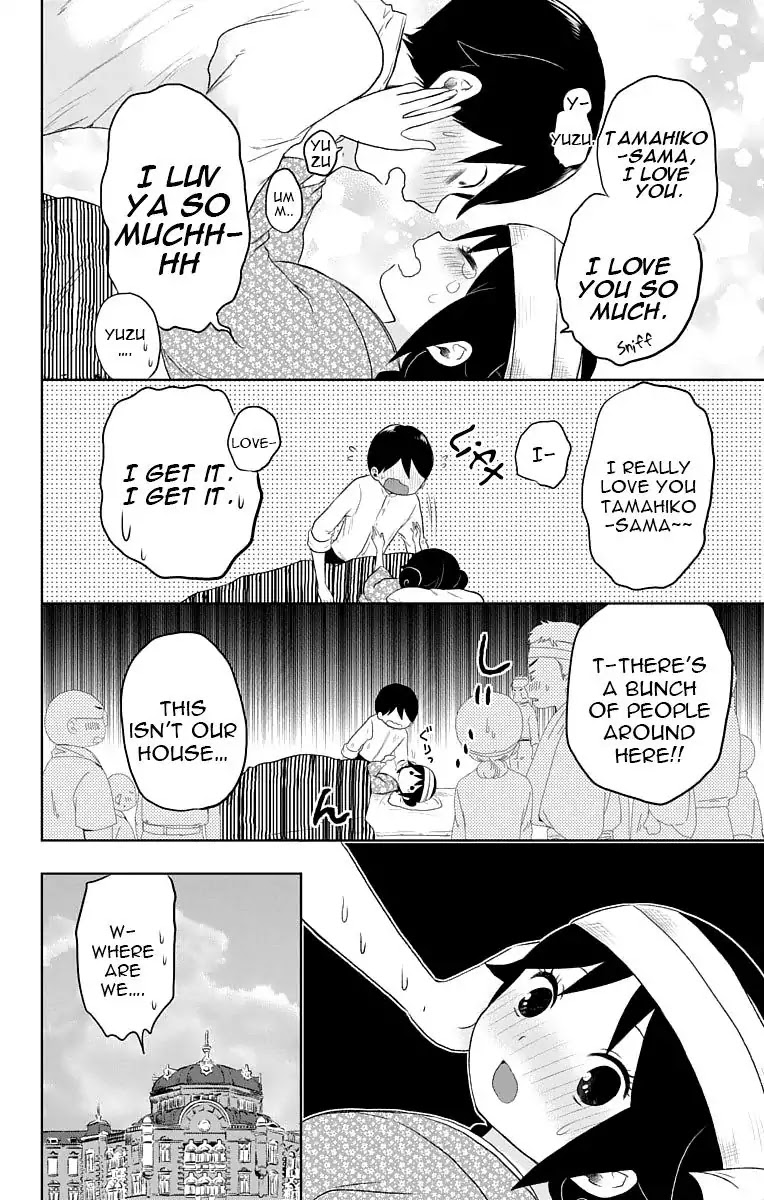 Taisho Wotome Otogibanashi Chapter 22 page 3 - Chapter 22: Eyes of Determination
