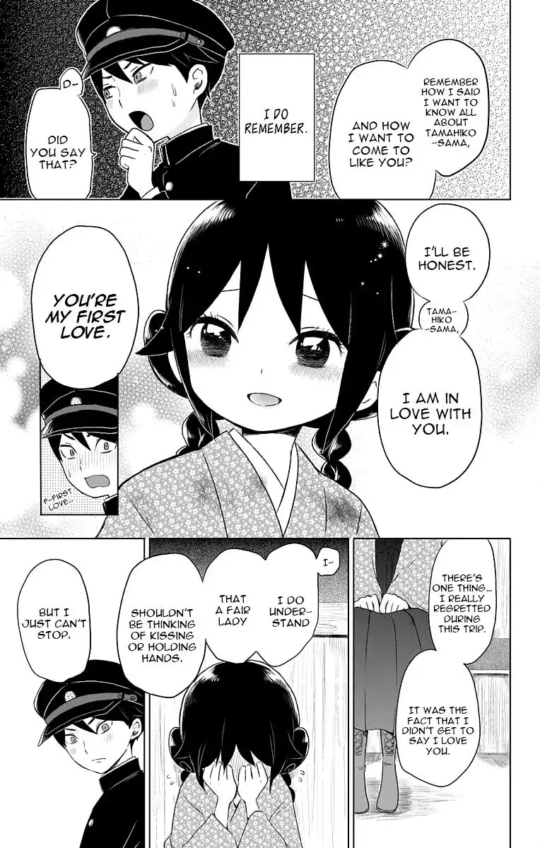 Taisho Wotome Otogibanashi Chapter 22 page 30 - Chapter 22: Eyes of Determination