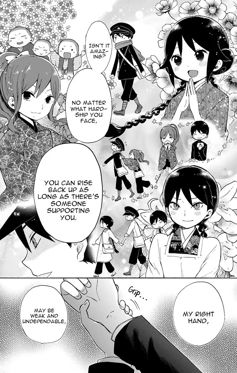 Taisho Wotome Otogibanashi Chapter 22 page 32 - Chapter 22: Eyes of Determination