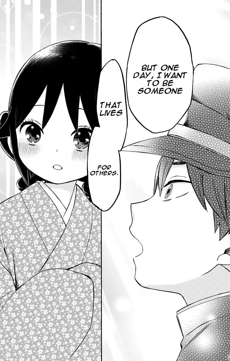 Taisho Wotome Otogibanashi Chapter 22 page 33 - Chapter 22: Eyes of Determination