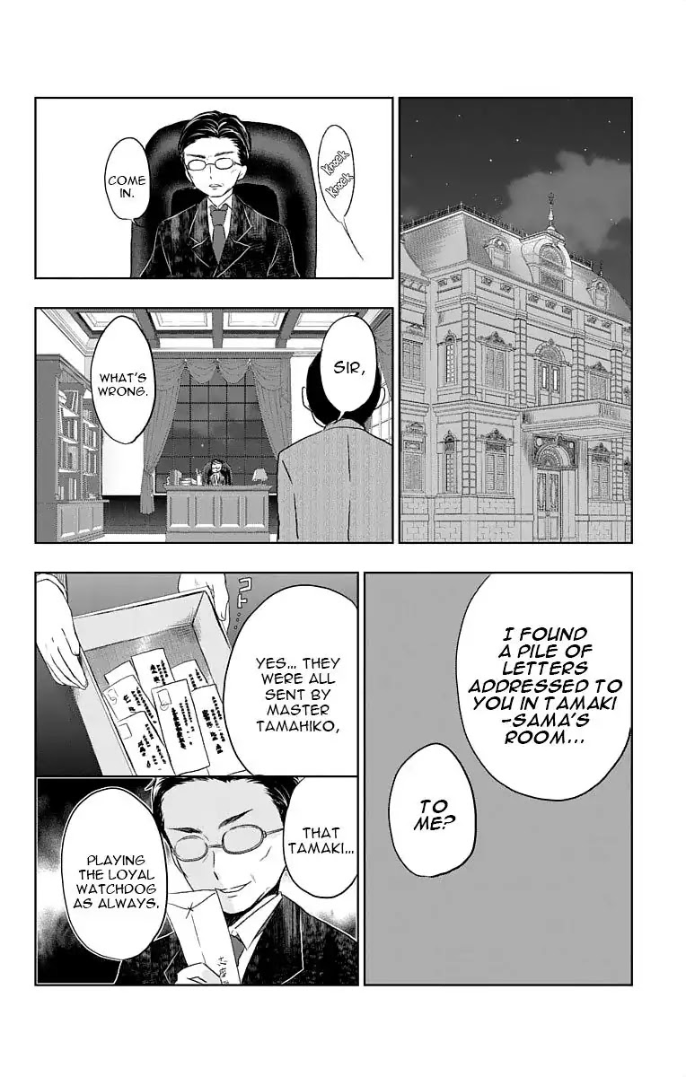Taisho Wotome Otogibanashi Chapter 22 page 35 - Chapter 22: Eyes of Determination