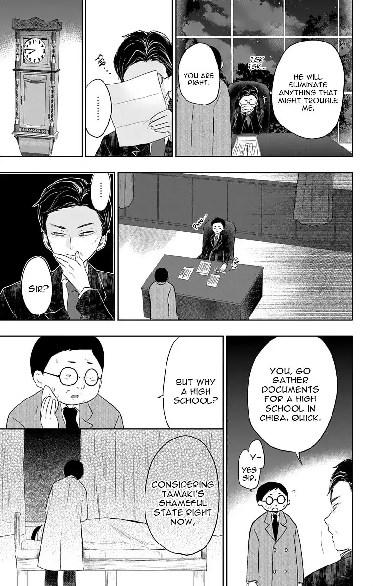 Taisho Wotome Otogibanashi Chapter 22 page 36 - Chapter 22: Eyes of Determination