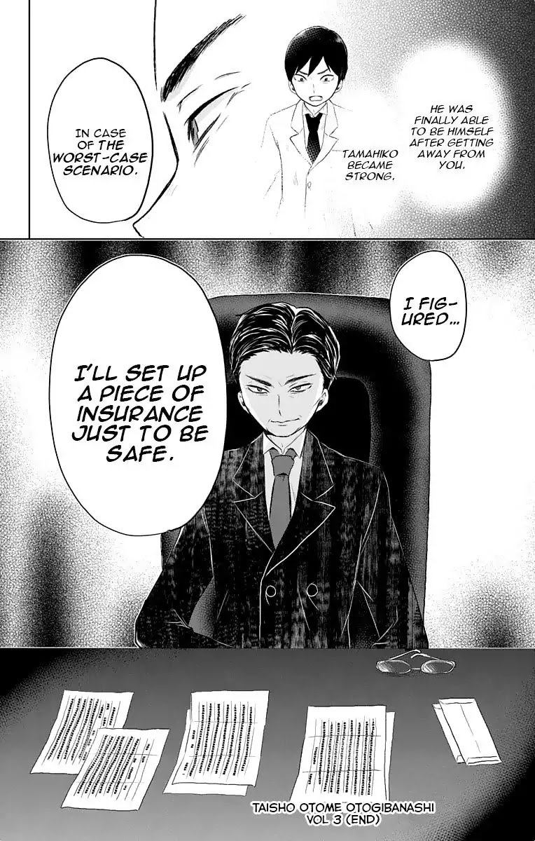 Taisho Wotome Otogibanashi Chapter 22 page 37 - Chapter 22: Eyes of Determination