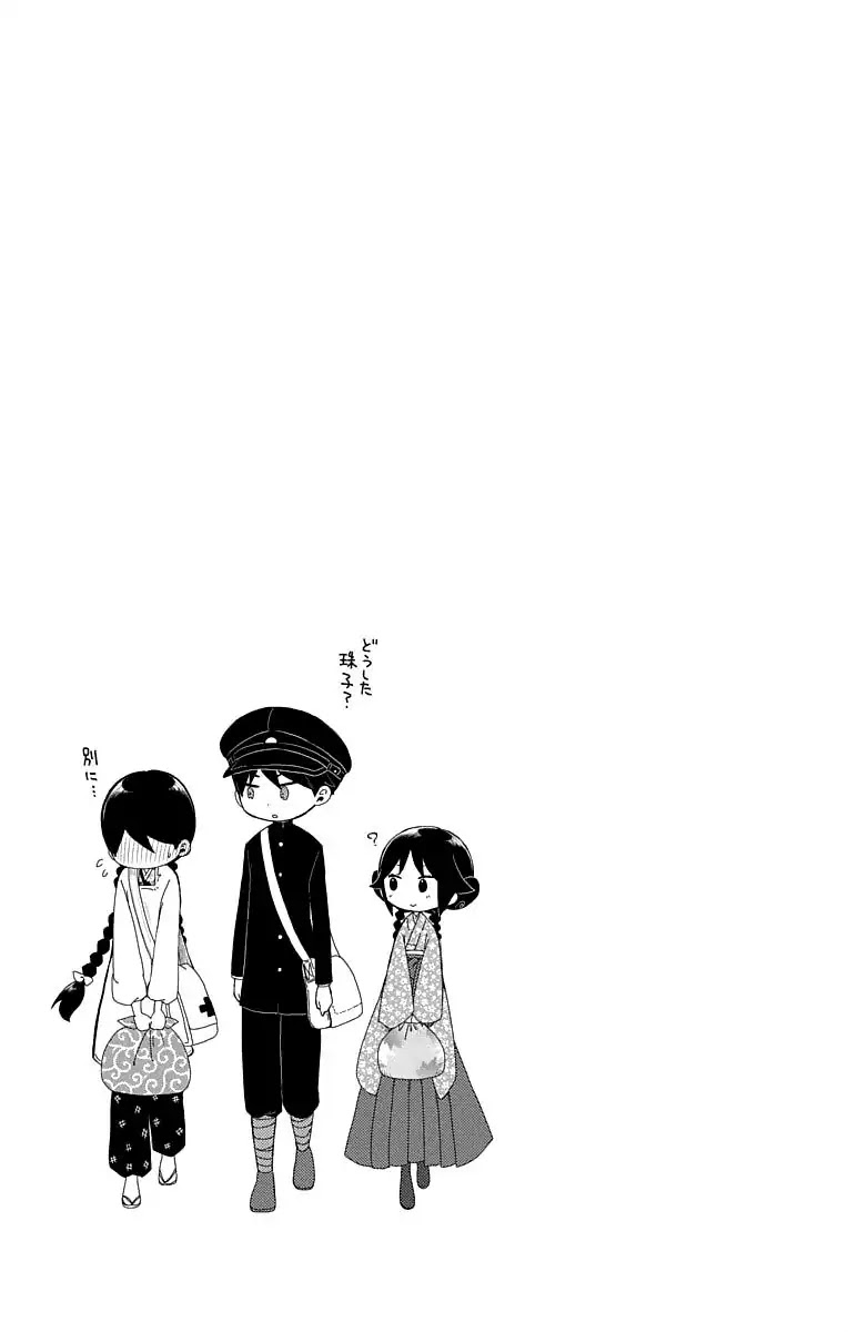 Taisho Wotome Otogibanashi Chapter 22 page 38 - Chapter 22: Eyes of Determination