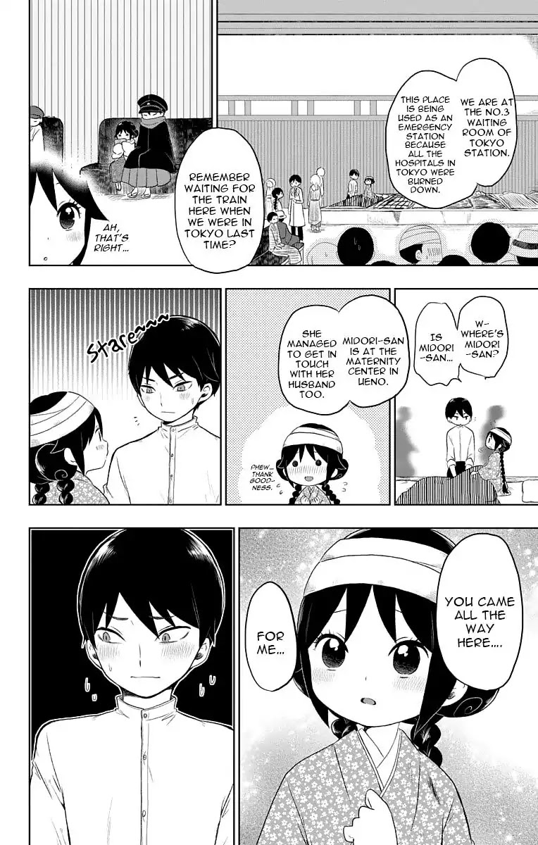Taisho Wotome Otogibanashi Chapter 22 page 5 - Chapter 22: Eyes of Determination