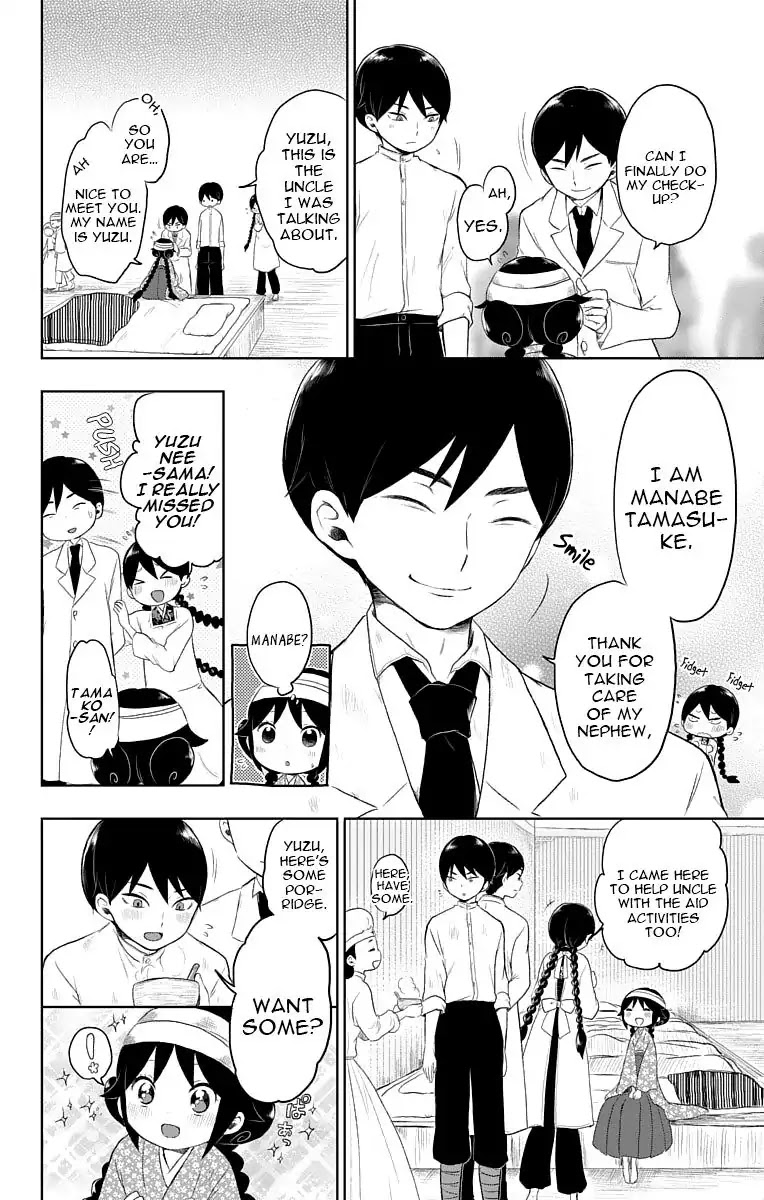 Taisho Wotome Otogibanashi Chapter 22 page 7 - Chapter 22: Eyes of Determination