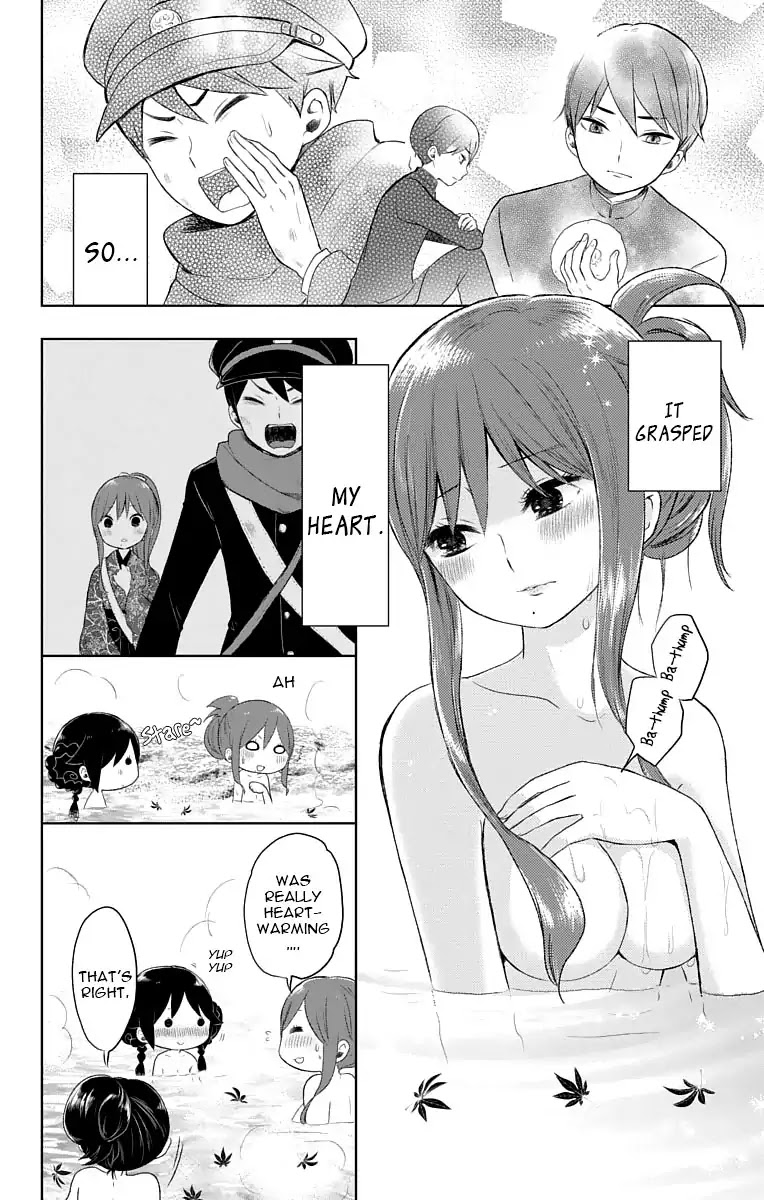 Taisho Wotome Otogibanashi Chapter 23 page 11 - Chapter 23: Autumn Maidens