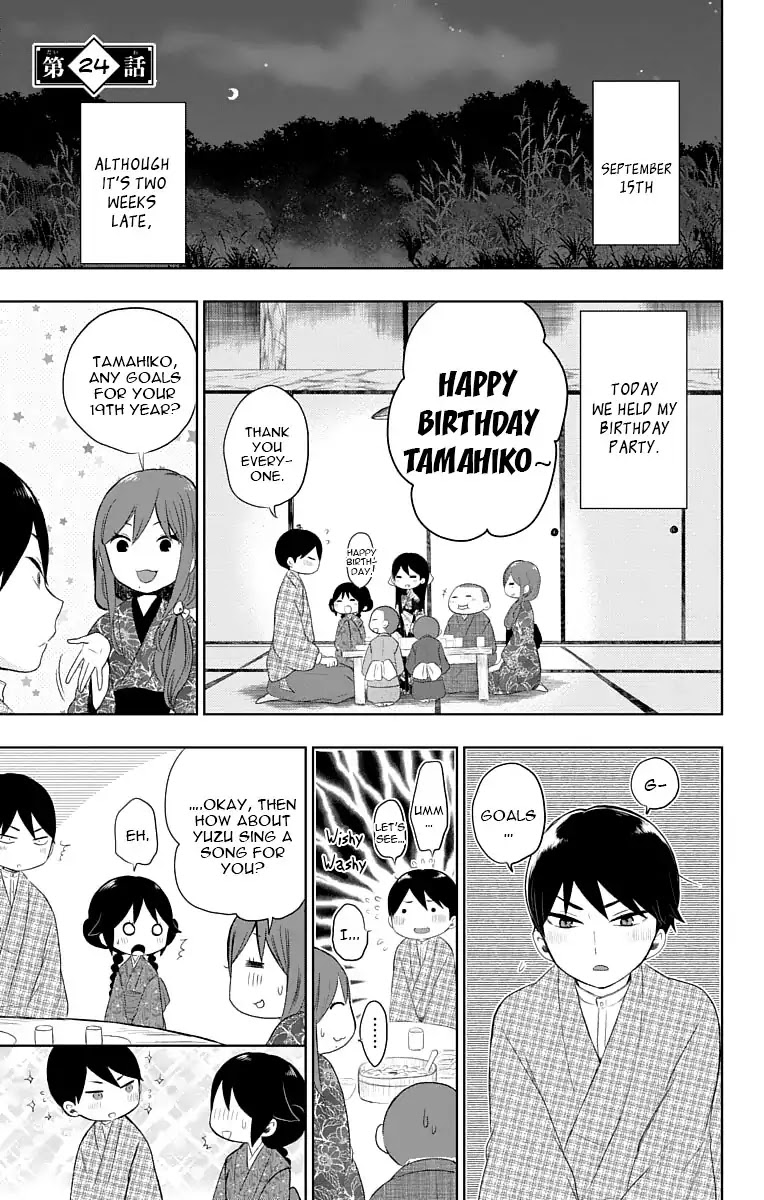 Taisho Wotome Otogibanashi Chapter 24 page 2 - Chapter 24: September Night, An exchange with Yuzuki