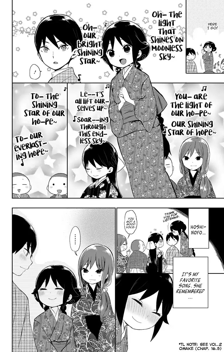 Taisho Wotome Otogibanashi Chapter 24 page 3 - Chapter 24: September Night, An exchange with Yuzuki