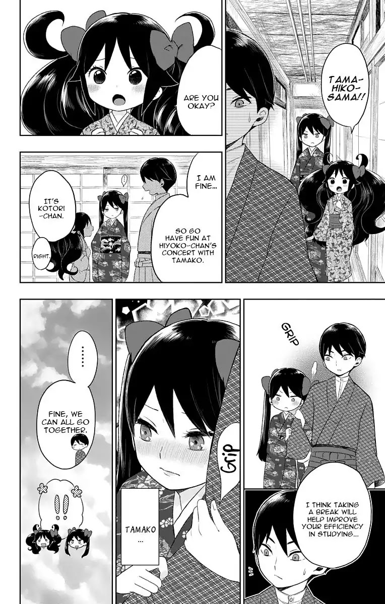 Taisho Wotome Otogibanashi Chapter 25 page 11 - Chapter 25: Believe Me