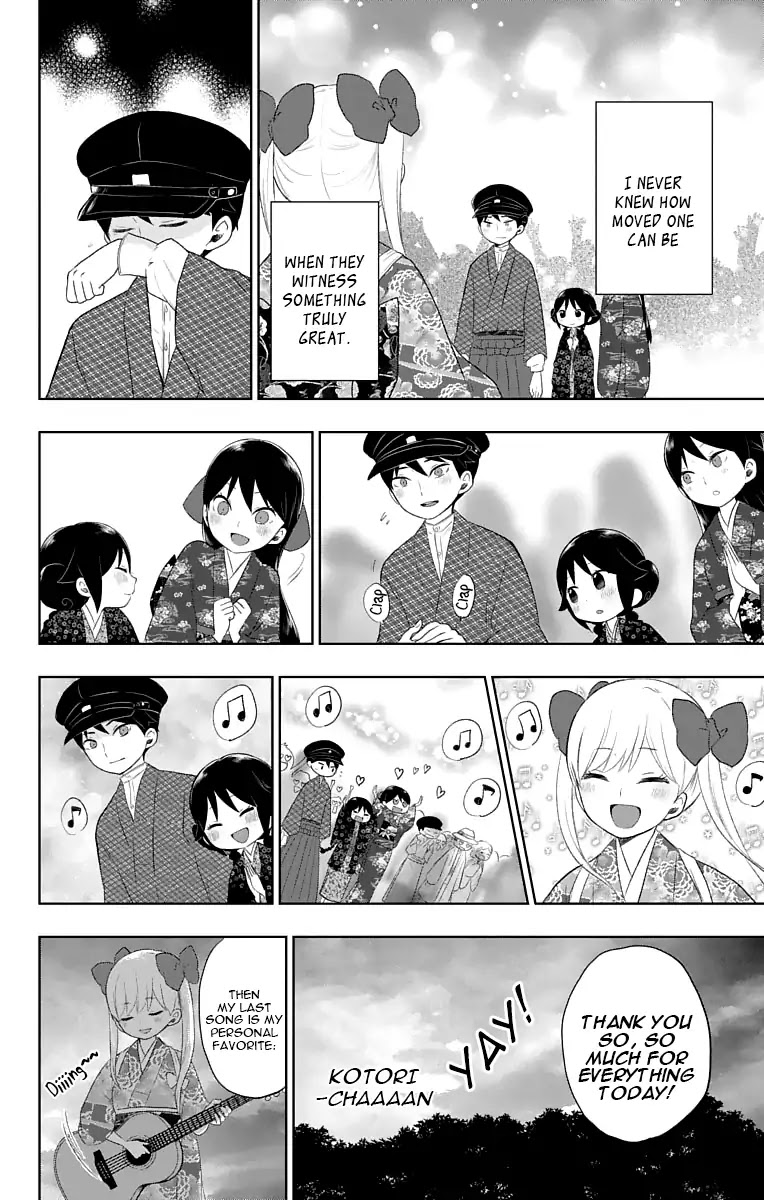 Taisho Wotome Otogibanashi Chapter 25 page 17 - Chapter 25: Believe Me