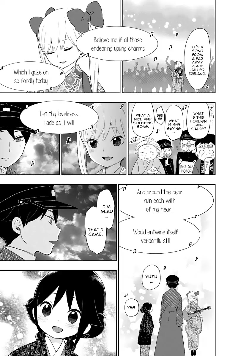 Taisho Wotome Otogibanashi Chapter 25 page 18 - Chapter 25: Believe Me