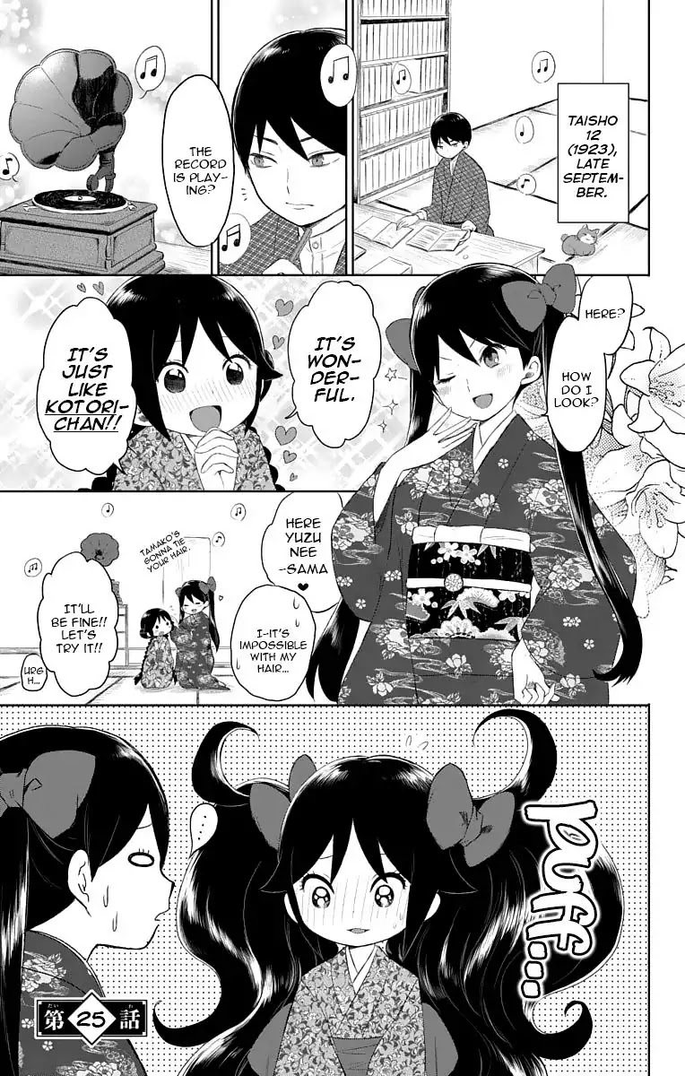 Taisho Wotome Otogibanashi Chapter 25 page 2 - Chapter 25: Believe Me