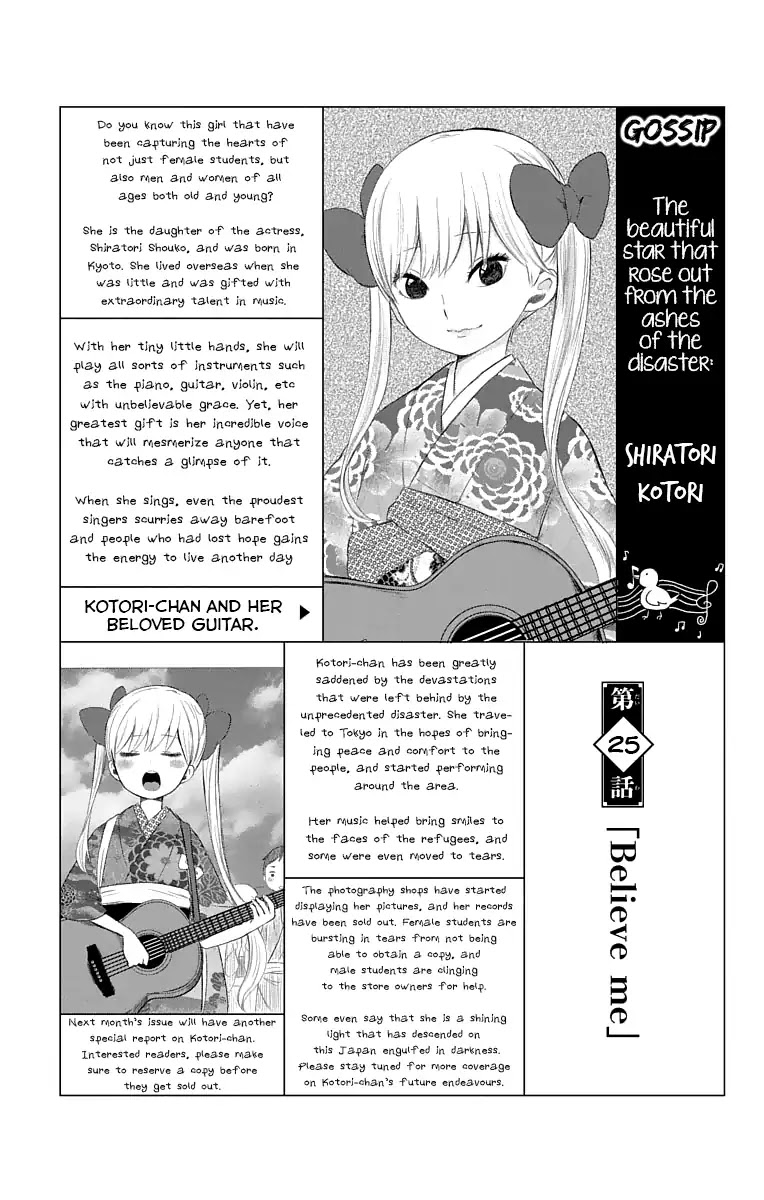 Taisho Wotome Otogibanashi Chapter 25 page 4 - Chapter 25: Believe Me