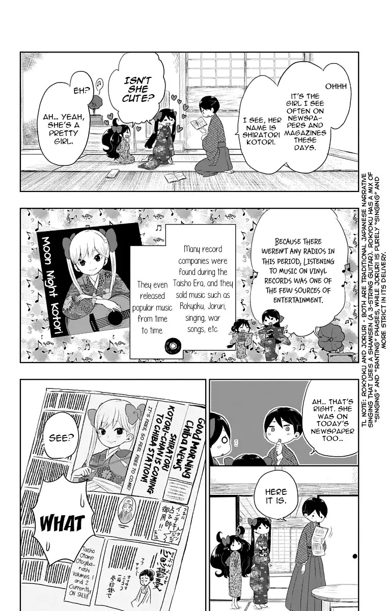 Taisho Wotome Otogibanashi Chapter 25 page 5 - Chapter 25: Believe Me