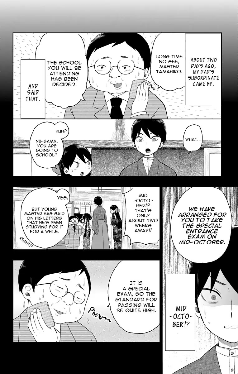 Taisho Wotome Otogibanashi Chapter 25 page 7 - Chapter 25: Believe Me