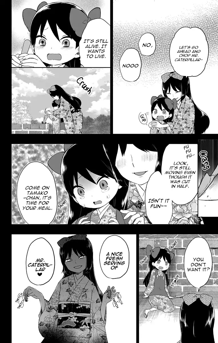 Taisho Wotome Otogibanashi Chapter 26 page 12 - Chapter 26: Melancholy of Tamako