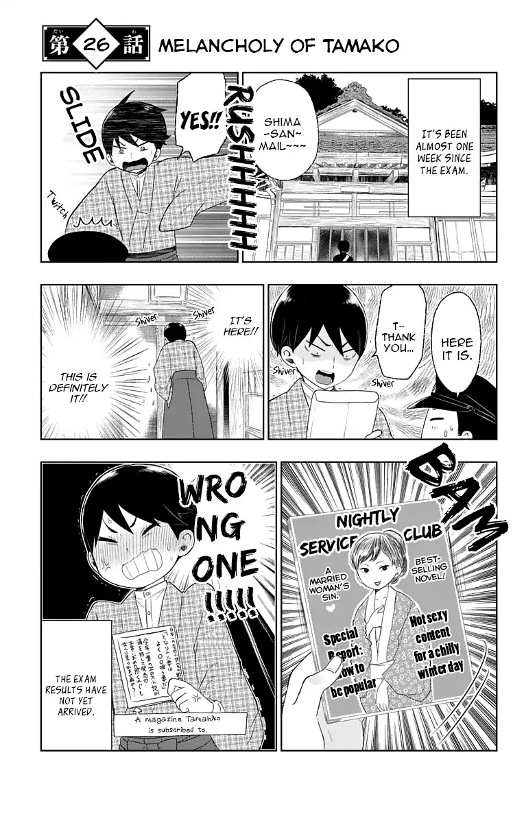 Taisho Wotome Otogibanashi Chapter 26 page 3 - Chapter 26: Melancholy of Tamako