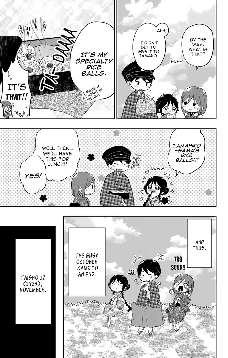 Taisho Wotome Otogibanashi Chapter 26 page 31 - Chapter 26: Melancholy of Tamako