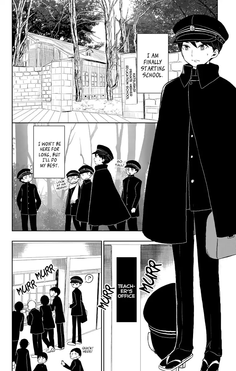 Taisho Wotome Otogibanashi Chapter 26 page 32 - Chapter 26: Melancholy of Tamako