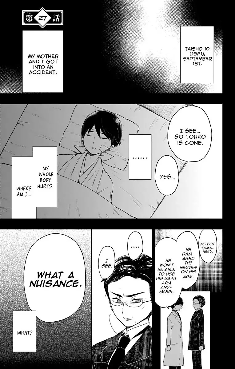 Taisho Wotome Otogibanashi Chapter 27 page 2 - Chapter 27: Tamahiko to school