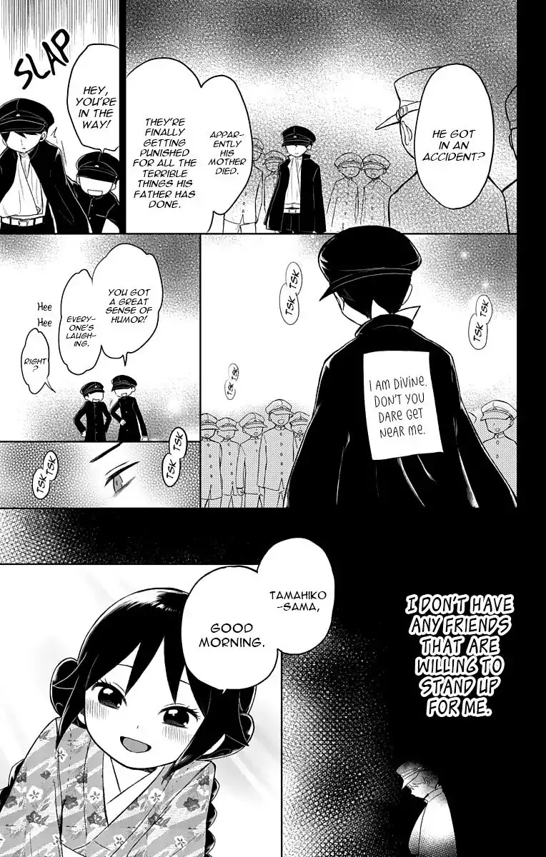 Taisho Wotome Otogibanashi Chapter 27 page 4 - Chapter 27: Tamahiko to school