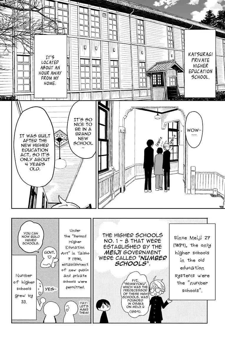 Taisho Wotome Otogibanashi Chapter 27 page 7 - Chapter 27: Tamahiko to school