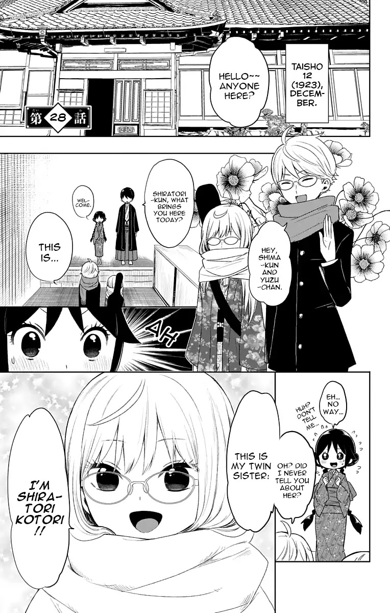 Taisho Wotome Otogibanashi Chapter 28 page 2 - Chapter 28: Yuzu's Relationship guide