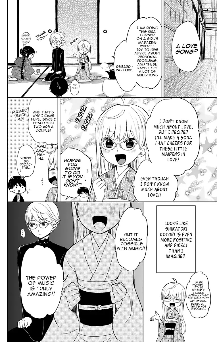 Taisho Wotome Otogibanashi Chapter 28 page 5 - Chapter 28: Yuzu's Relationship guide