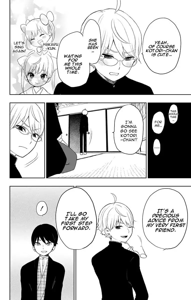 Taisho Wotome Otogibanashi Chapter 29 page 11 - Chapter 29: Hakaru and Kotori
