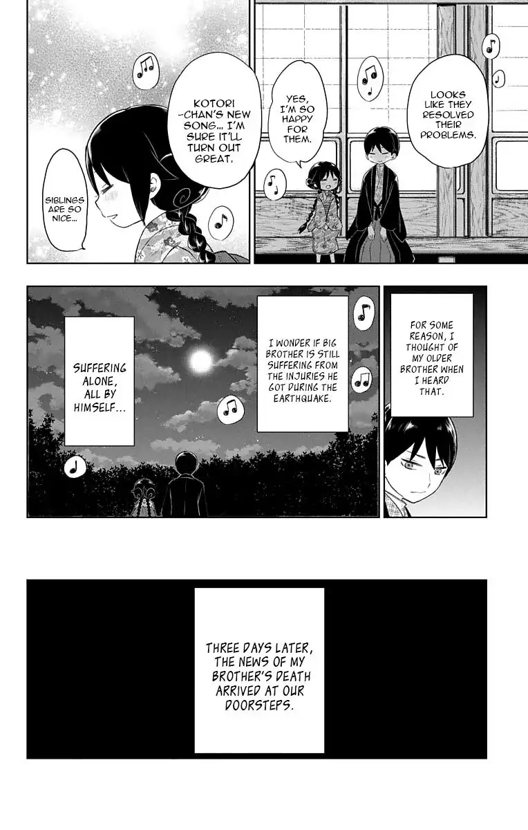 Taisho Wotome Otogibanashi Chapter 29 page 17 - Chapter 29: Hakaru and Kotori