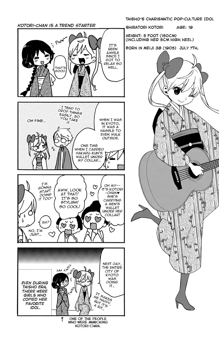 Taisho Wotome Otogibanashi Chapter 29 page 18 - Chapter 29: Hakaru and Kotori
