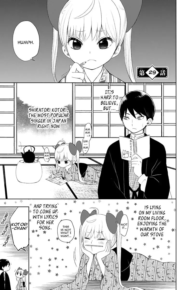 Taisho Wotome Otogibanashi Chapter 29 page 2 - Chapter 29: Hakaru and Kotori