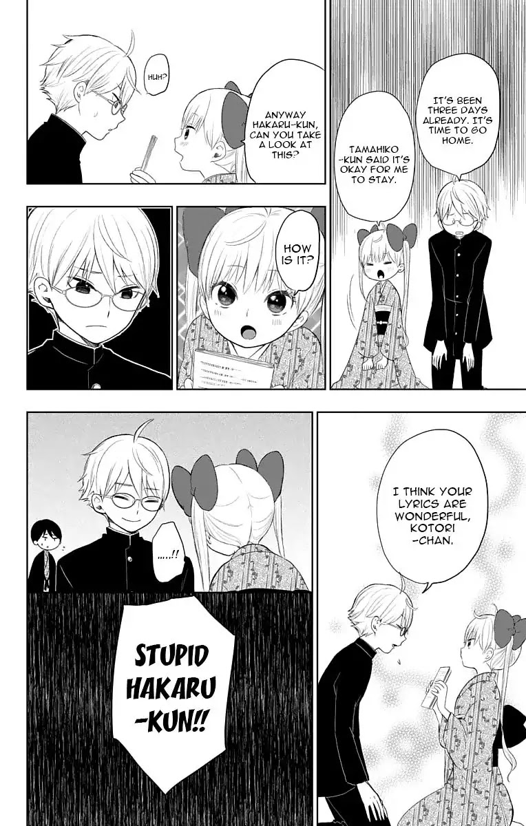 Taisho Wotome Otogibanashi Chapter 29 page 3 - Chapter 29: Hakaru and Kotori