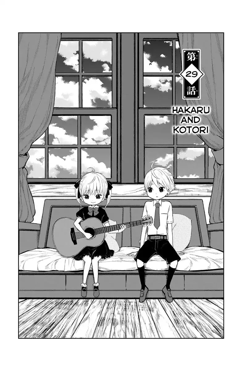 Taisho Wotome Otogibanashi Chapter 29 page 4 - Chapter 29: Hakaru and Kotori