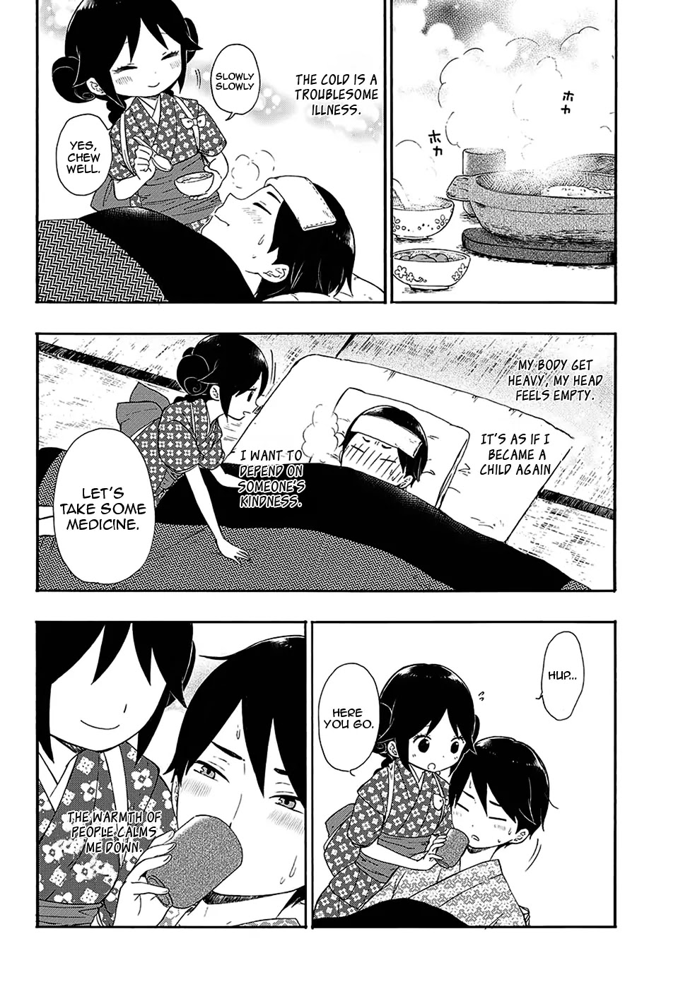 Taisho Wotome Otogibanashi Chapter 3 page 12 - Chapter 3