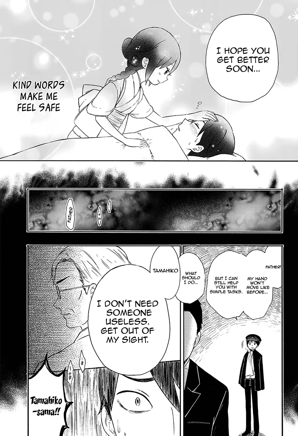 Taisho Wotome Otogibanashi Chapter 3 page 13 - Chapter 3