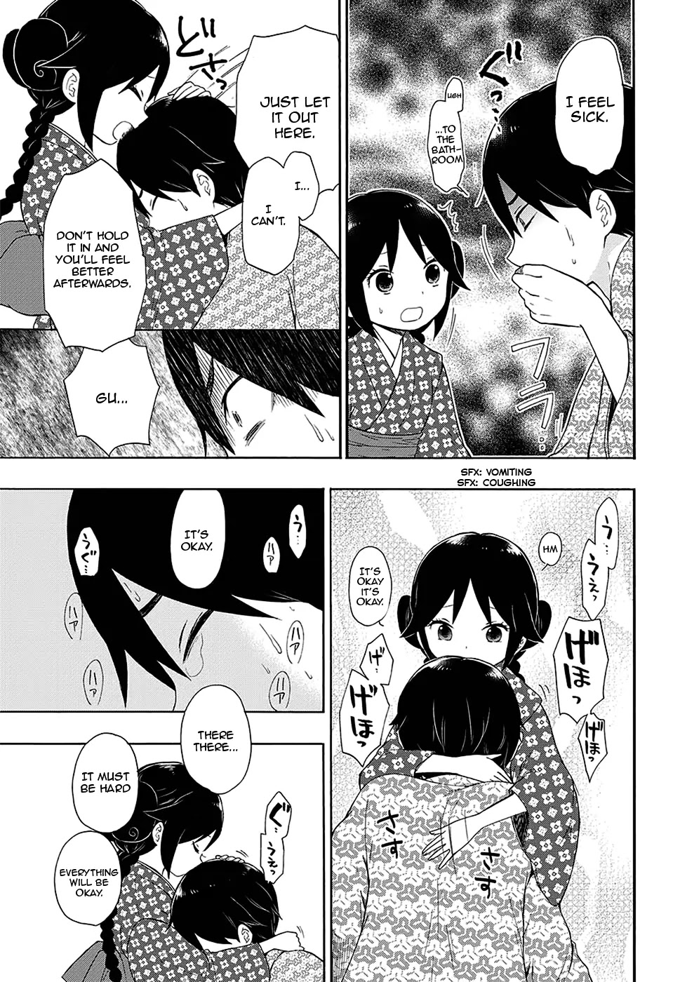 Taisho Wotome Otogibanashi Chapter 3 page 15 - Chapter 3