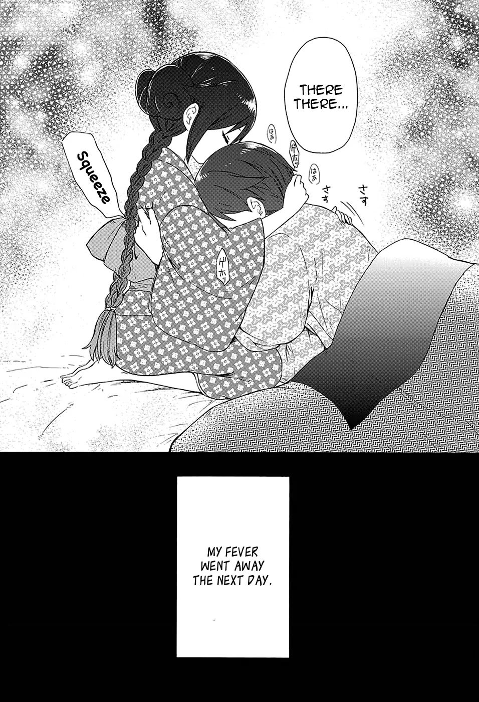 Taisho Wotome Otogibanashi Chapter 3 page 16 - Chapter 3