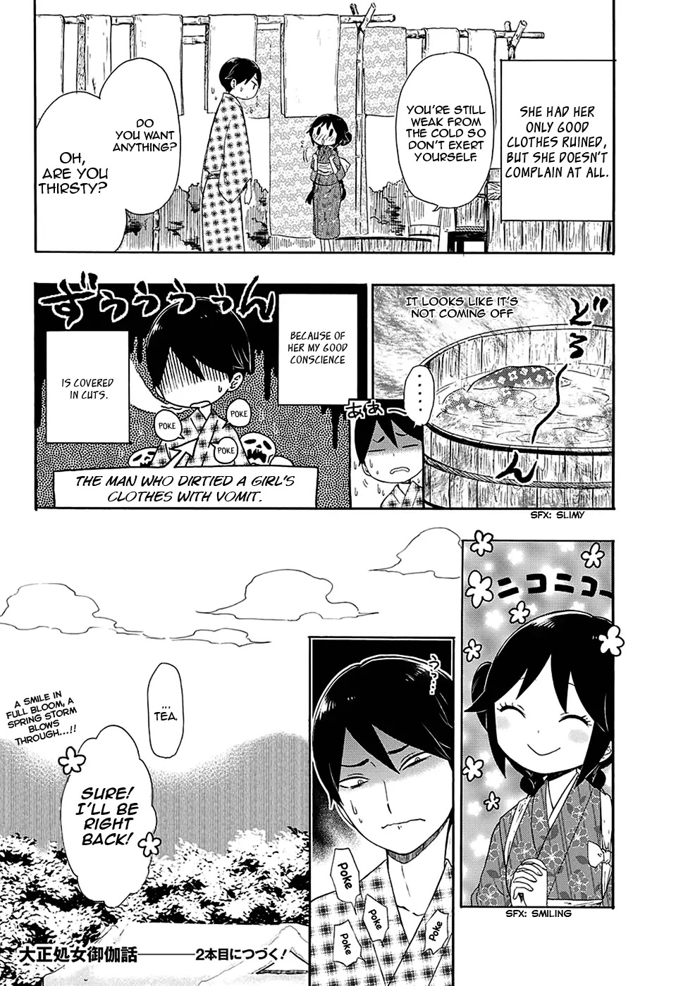 Taisho Wotome Otogibanashi Chapter 3 page 18 - Chapter 3