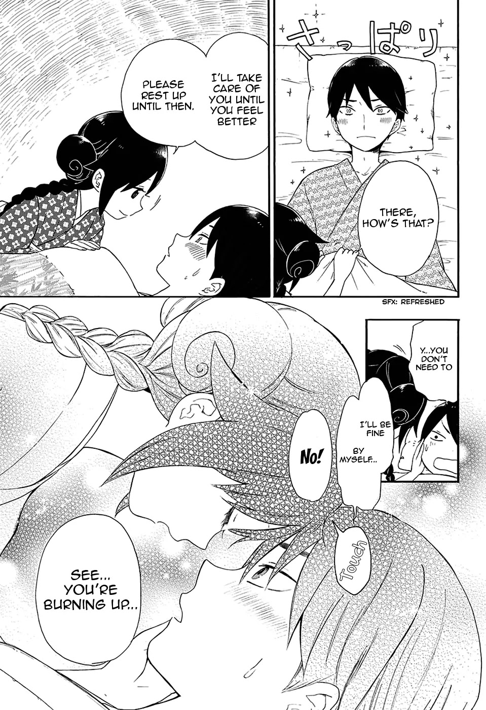 Taisho Wotome Otogibanashi Chapter 3 page 7 - Chapter 3
