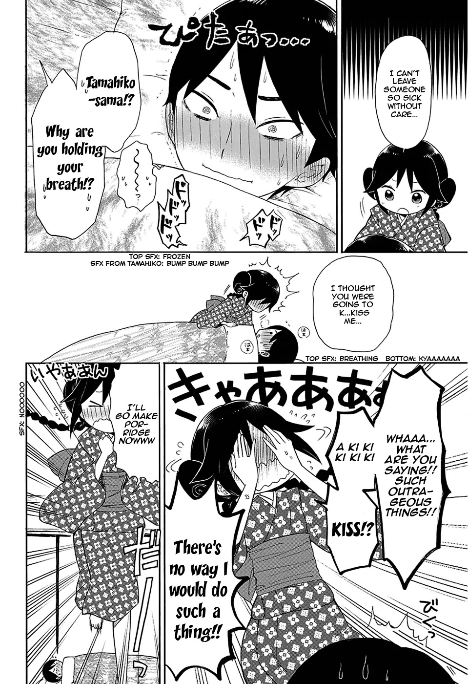 Taisho Wotome Otogibanashi Chapter 3 page 8 - Chapter 3