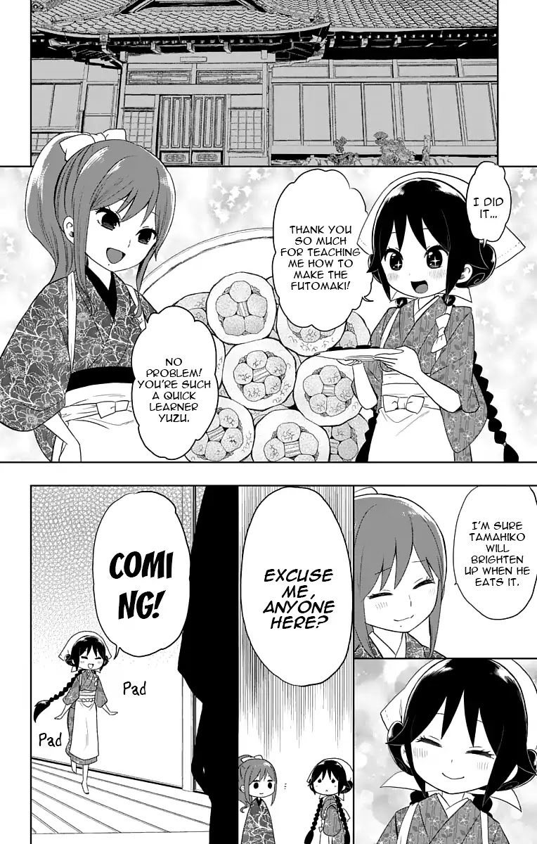 Taisho Wotome Otogibanashi Chapter 30 page 15 - Chapter 30: December 31st (2)