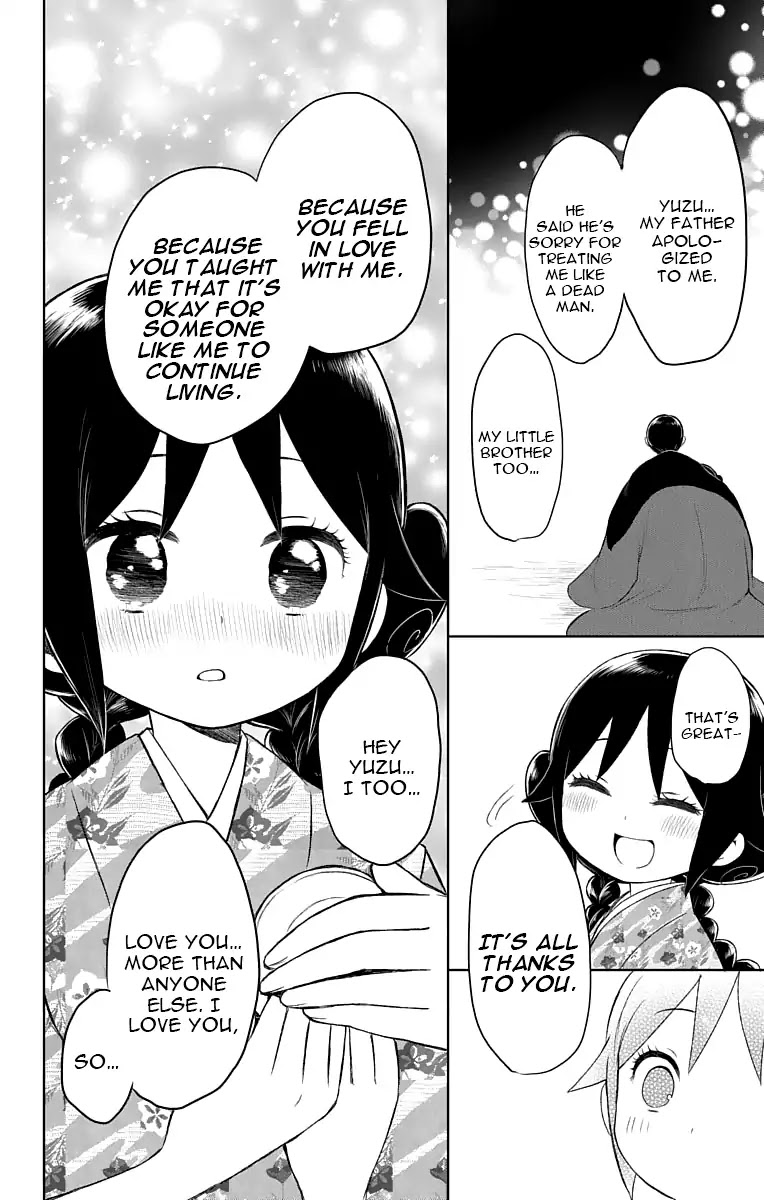 Taisho Wotome Otogibanashi Chapter 30 page 24 - Chapter 30: December 31st (2)